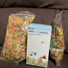 ❗️値下げ❗️グッピーなどの熱帯魚用餌！早い者勝ち！