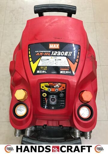 値下げしました！！！✨マックス 中古 コンプレッサー AK-HL1230EⅡ✨沖縄県うるま市田場✨