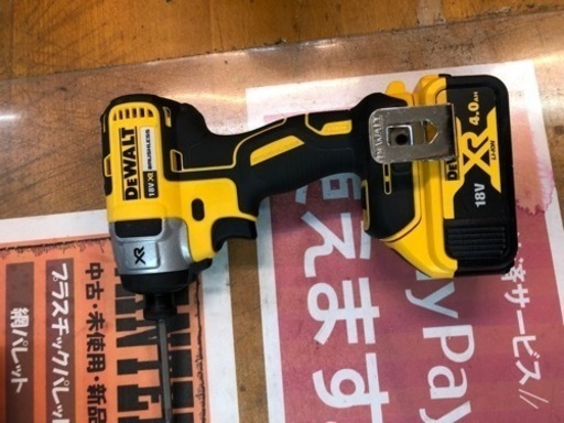 デヴォルト　18vインパクトドライバー　新古品　豪華セット　オマケ付き
