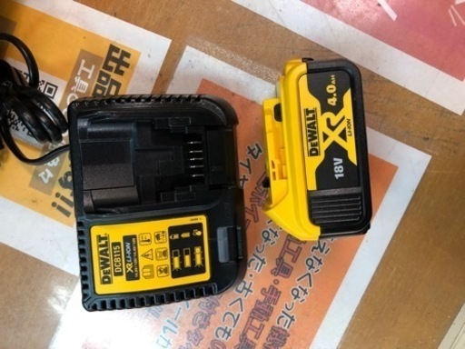デヴォルト　18vインパクトドライバー　新古品　豪華セット　オマケ付き