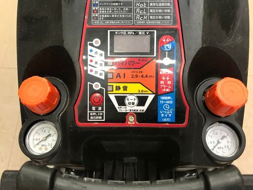 ?超大幅値下げしました！！?✨マックス 中古 AK-HL1270E2✨沖縄県うるま市田場✨