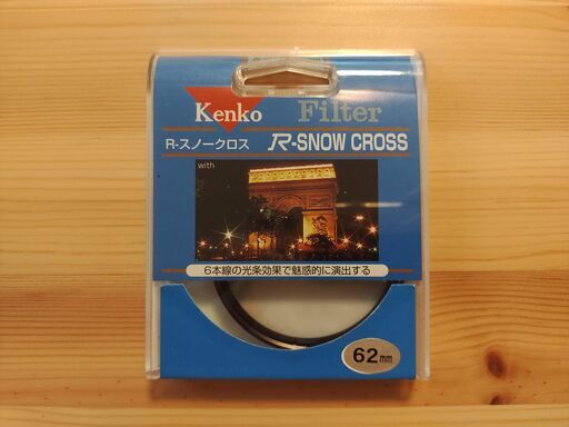 Kenko レンズフィルター R-SNOW CROSS（R-スノークロス）62mm