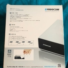 【5/15まで限定・未使用】FREECOM ハードドライブセキュア RFID USB2.0 1TB [外付け/3.5インチ/USB2.0] 　3000円の画像