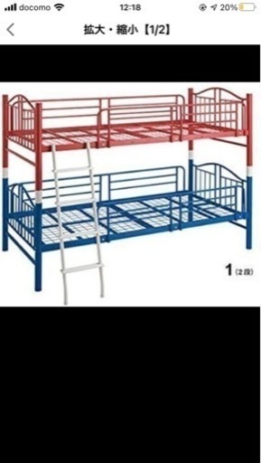 三段ベッド写真追加