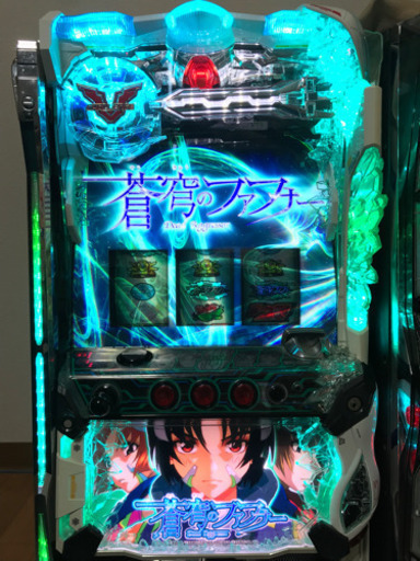 ※引取限定※ 蒼穹のファフナー　スロット　実機