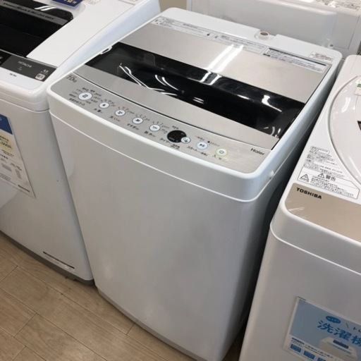 【6ヶ月安心保証付き】Haier 全自動洗濯機　2020年製