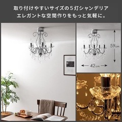 シャンデリア 部屋をおしゃれに！電球 蛍光灯 ライトの画像