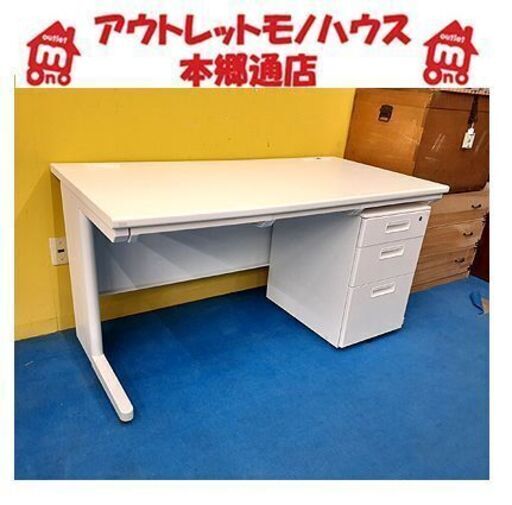 2点セット【スチールデスク＆デスクワゴン】幅140cm ライトグレー系色 オフィスコム オフィス家具 オフィス用品 オフィスデスク 事務机 袖机 袖デスク サイドチェスト キャビネットワゴン 札幌 本郷通店