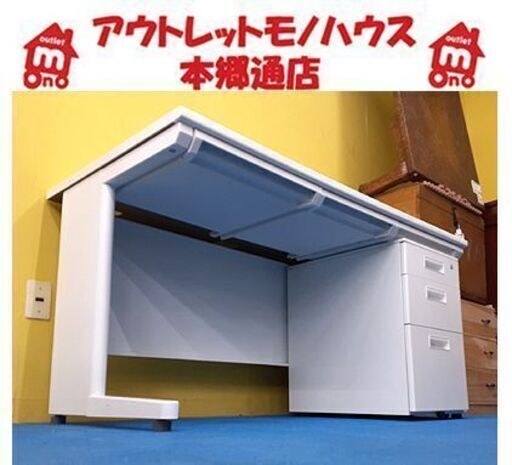 2点セット【スチールデスク＆デスクワゴン】幅140cm ライトグレー系色 オフィスコム オフィス家具 オフィス用品 オフィスデスク 事