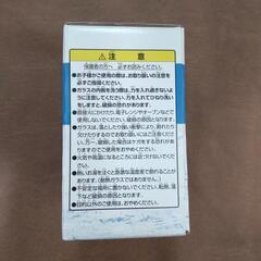 ワンピース☆グラス☆海軍☆の画像