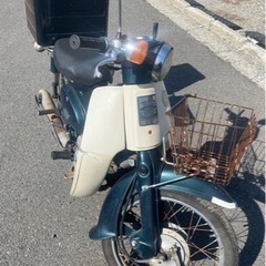 ホンダ　スーパーカブ90DX セール横浜市南側送料無料