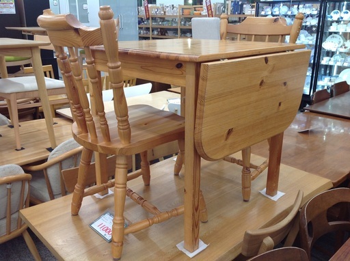 ナチュラル 伸長式テーブル ダイニング3点セット 【9650280】