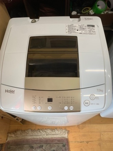 2017年　ハイアール全自動洗濯機　7kg