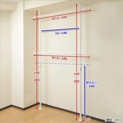 【新品】山善 突っ張り ハンガーラック 衣類収納 幅166cm 耐荷重60kg 2段 たっぷり収納 たて・よこ伸縮 ひっかけ棒付属 かんたん設置 組立品 ブラック WJ-775(BK)の画像