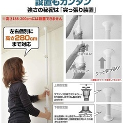 【新品】山善 突っ張り ハンガーラック 衣類収納 幅166cm 耐荷重60kg 2段 たっぷり収納 たて・よこ伸縮 ひっかけ棒付属 かんたん設置 組立品 ブラック WJ-775(BK)の画像