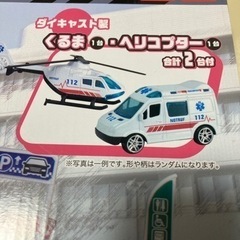 おしごとステーション『病院』の画像