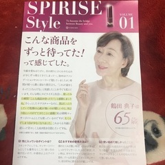 値下げしました✌️スキンケア用品の画像