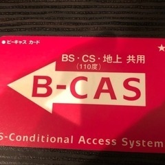 東芝　REGZA 32型の画像