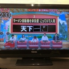 東芝　REGZA 32型の画像