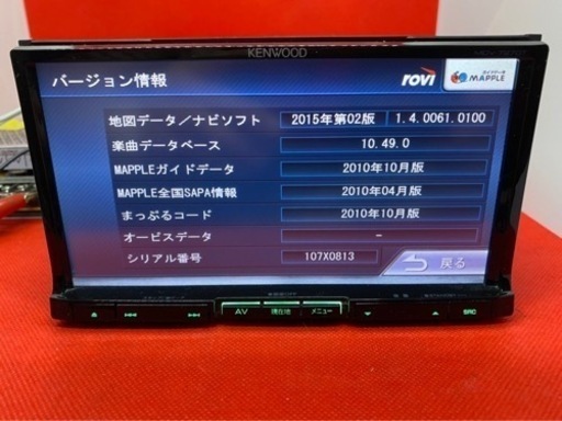 KENWOOD 最上級　MDV-727DT フルセグTV  新品バックカメラ付き　き-6