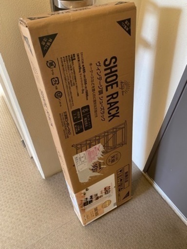 シューズラック