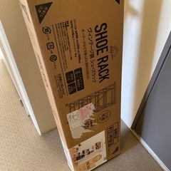 シューズラック