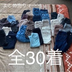 子供服 まとめ売り