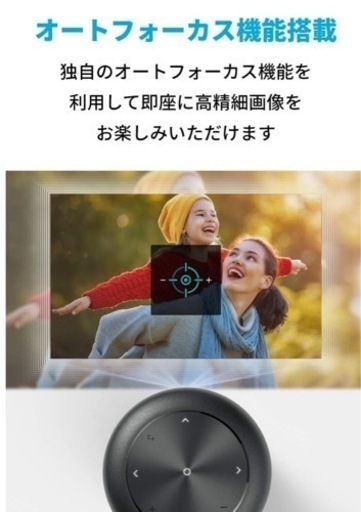 ANKER NEBULA CAPSULE 2