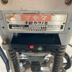マキタ　角ノミ　ほぞ穴　7304の画像
