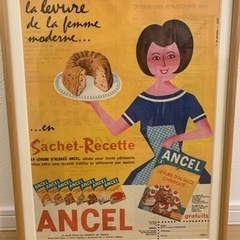 【アンティーク】フランスの雑誌広告　洋菓子店のディスプレイなどに