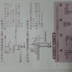 照明器具 アーム型タッチインバータ蛍光灯の画像