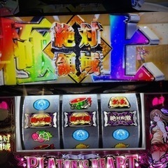 パチンコ格闘倶楽部 - 広島市