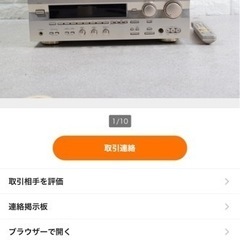 【フレックスタイム制10時〜20時内】商品の写真撮影・在庫管理・梱包の画像