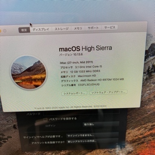 iMac 27inch ワイヤレスキーボード、マウス付き