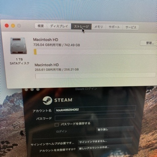 iMac 27inch ワイヤレスキーボード、マウス付き