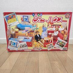 すてきなジェニーハウス