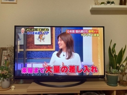 格安中古　AQUOS  45型TV 4T-C45AL1