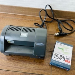 ★至急★ラミネーター売ります！