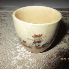 お猪口（４個）の画像