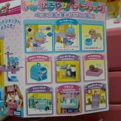 リカちゃん　　にぎやかペットショップの画像