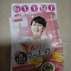 春のパンまつりシール