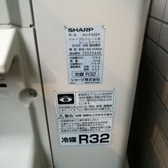 シャープ 2017年製 エアコン AY-F22S-W 冷房2.2KW 中古品 SHARP そのAの画像