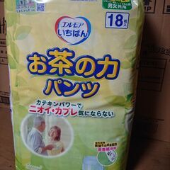 エルモア介護用紙パンツ L-LLサイズの画像
