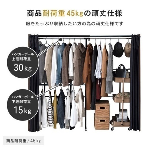 ワードロープ クローゼット カバー付き