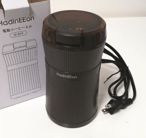 電動コーヒーミル