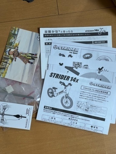 ストライダー 14x ライムイエロー