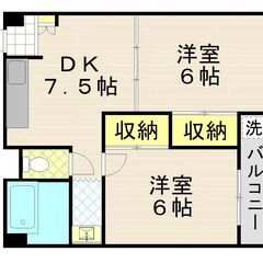 ５万円で入居可能！ファミリーにもおすすめな２ＤＫ！お部屋にはエア...