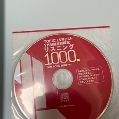 TOEIC公式問題集など5冊セットの画像