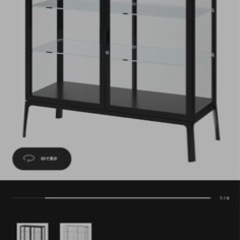 決定しました♪IKEA ミルスボ　ショーケースほぼ新品