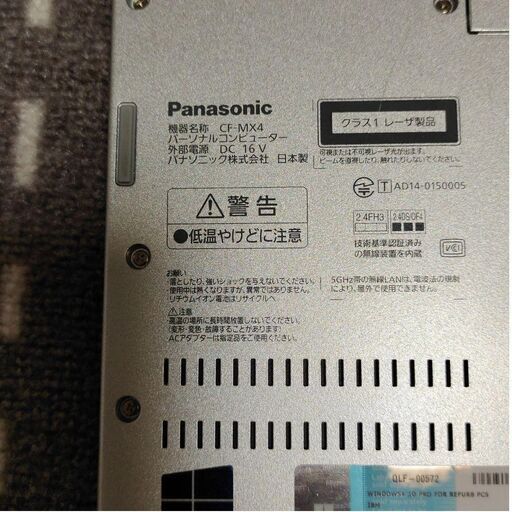 1000円お値下　げしました。Panasonic Let’snoteCF-MX4:OS (windows11)：レッツノート